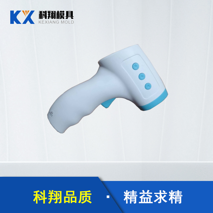 额温枪外壳水果视频污网站